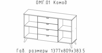 Комод Омега (АстридМ) в Югорске - yugorsk.mebel-e96.ru