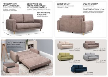 Диван-кровать Оникс (НиК) в Югорске - yugorsk.mebel-e96.ru