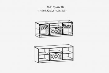 Тумба ТВ Париж мод.№21 тирамису (Тер) в Югорске - yugorsk.mebel-e96.ru