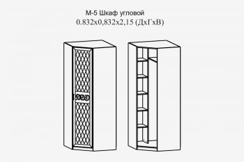 Шкаф угловой Париж мод.5 (Террикон) в Югорске - yugorsk.mebel-e96.ru