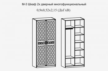 Шкаф 900 мм 2-х дв. мод.3 Париж (террикон) в Югорске - yugorsk.mebel-e96.ru