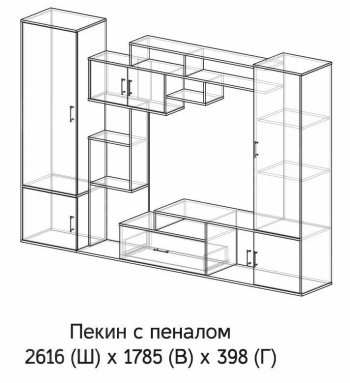 Стенка Пекин с пеналом (ЭРА) в Югорске - yugorsk.mebel-e96.ru