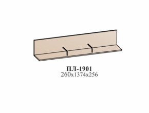 Полка ЭЙМИ ПЛ-1901 Бодега белая/патина серебро в Югорске - yugorsk.mebel-e96.ru | фото