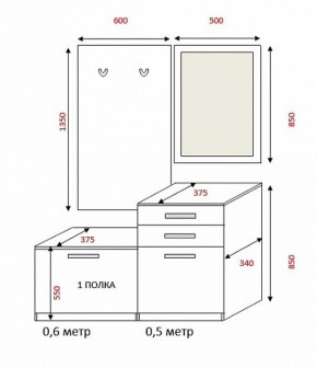 Прихожая Визит (1100) РиИКМ в Югорске - yugorsk.mebel-e96.ru