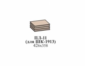 Прихожая ЭЙМИ (модульная) Бодега белая в Югорске - yugorsk.mebel-e96.ru