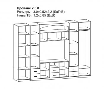 Стенка Прованс-2 (Террикон) в Югорске - yugorsk.mebel-e96.ru