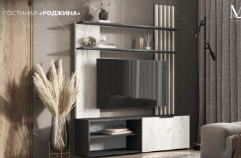 Стенка Роджина графит/дуб крафт белый (Миф) в Югорске - yugorsk.mebel-e96.ru