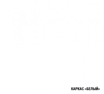Кухонный гарнитур Сапфир 3000 мм (Герда) в Югорске - yugorsk.mebel-e96.ru