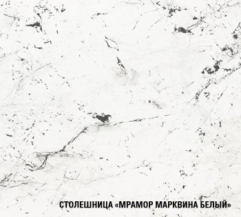Угловой кухонный гарнитур Шелли макси 1600*1700 мм (Герда) в Югорске - yugorsk.mebel-e96.ru