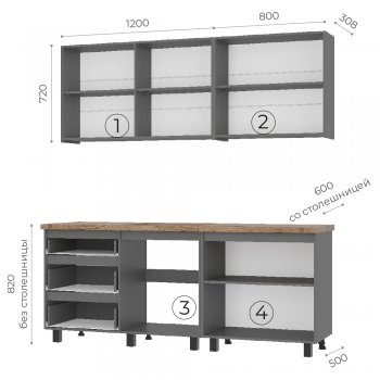Кухонный гарнитур Шерлок 2000 мм (БТС) в Югорске - yugorsk.mebel-e96.ru