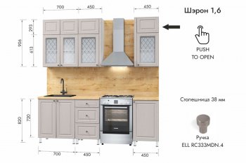 Кухонный гарнитур 1600 мм Шэрон (МЛК) в Югорске - yugorsk.mebel-e96.ru