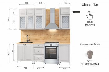 Кухонный гарнитур 1600 мм Шэрон (МЛК) в Югорске - yugorsk.mebel-e96.ru