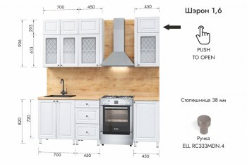 Кухонный гарнитур 1600 мм Шэрон (МЛК) в Югорске - yugorsk.mebel-e96.ru