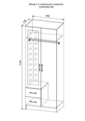 Шкаф 2-х створчатый с зеркалом Софи СШК 800.3 (ДСВ) в Югорске - yugorsk.mebel-e96.ru