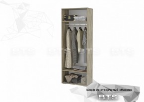 Шкаф 2-х створчатый ШК-20 Наоми 800 мм (БТС) в Югорске - yugorsk.mebel-e96.ru