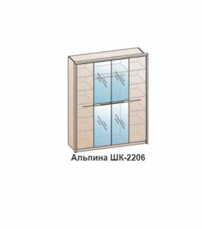 Шкаф АЛЬПИНА (ШК-2206) Бодега белая/антик медь в Югорске - yugorsk.mebel-e96.ru | фото