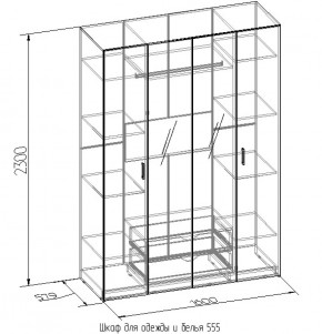 Шкаф для одежды и белья 555 в Югорске - yugorsk.mebel-e96.ru