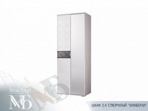 Шкаф двухстворчатый 800 мм ШК-27 Кимберли (БТС) в Югорске - yugorsk.mebel-e96.ru | фото