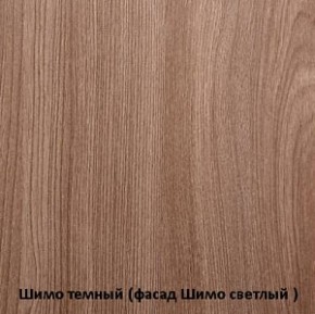 Шкаф Квадро 4-х створчатый 1600 мм (СтендМ) в Югорске - yugorsk.mebel-e96.ru