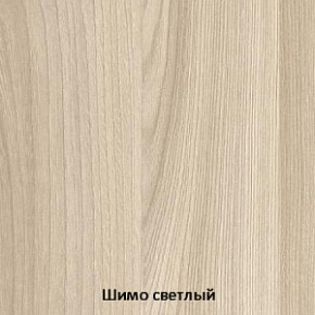 Шкаф Квадро 4-х створчатый 1600 мм (СтендМ) в Югорске - yugorsk.mebel-e96.ru