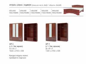 Шкаф 1600 мм ШК-4 с 2 зерк. ЛАК Орех Тёмный (БМ) в Югорске - yugorsk.mebel-e96.ru