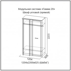 Шкаф угловой (ПРЯМОЙ) серия Гамма-20 в Югорске - yugorsk.mebel-e96.ru