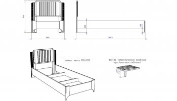 Кровать Сиде 900 мм Белый (СБК) в Югорске - yugorsk.mebel-e96.ru