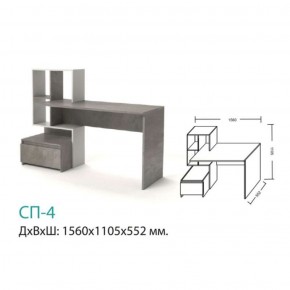 СП-4 Стол письменный в Югорске - yugorsk.mebel-e96.ru