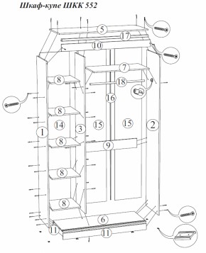 Спальный гарнитур Бася (модульная) (СтендМ) в Югорске - yugorsk.mebel-e96.ru