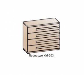 Спальный гарнитур ЛЕОНАРДО (модульный) Венге в Югорске - yugorsk.mebel-e96.ru