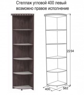 Спальный гарнитур Ольга-13 модульный в Югорске - yugorsk.mebel-e96.ru