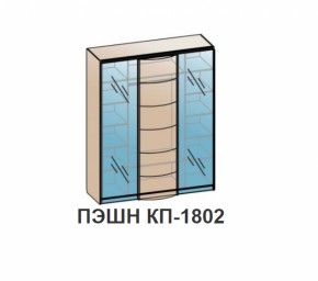 Спальный гарнитур ПЭШН (модульный) Бодега белая в Югорске - yugorsk.mebel-e96.ru