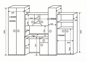 Стенка детская Юниор (КОМБИ) в Югорске - yugorsk.mebel-e96.ru