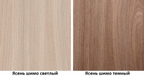 Стенка Марта 11 (Ясень шимо) (ИЦ) в Югорске - yugorsk.mebel-e96.ru