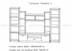 Стенка Палермо 4 в Югорске - yugorsk.mebel-e96.ru