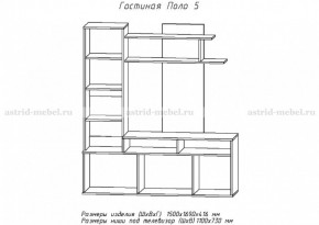 Стенка Поло 5 в Югорске - yugorsk.mebel-e96.ru