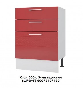 Стол 600/3 ящика (Ш*В*Г) 600*840*430 в Югорске - yugorsk.mebel-e96.ru | фото