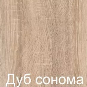 Стол-книжка (1-65) (ГК) в Югорске - yugorsk.mebel-e96.ru