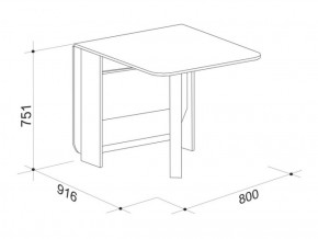 Стол-книжка Мечта 2 в Югорске - yugorsk.mebel-e96.ru