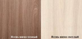 Стол компьютерный ПКС-6 (Ясень шимо темный/светлый) в Югорске - yugorsk.mebel-e96.ru