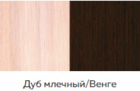 Стол круглый раздвижной №1 (МЛК) в Югорске - yugorsk.mebel-e96.ru