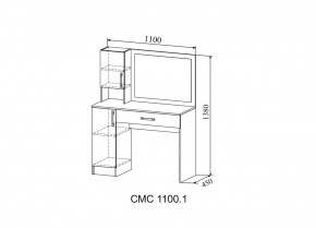 Стол макияжный Софи СМС 1100.1 (ДСВ) в Югорске - yugorsk.mebel-e96.ru