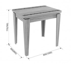 Стол обеденный Фантазия (белый) KM-0216.0133 в Югорске - yugorsk.mebel-e96.ru