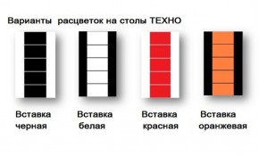 Стол обеденный Техно (Квадро) Форт в Югорске - yugorsk.mebel-e96.ru