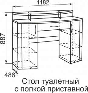 Стол туалетный Виктория 6 + полка 11  в Югорске - yugorsk.mebel-e96.ru