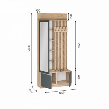 Вешалка Стоуби ВШ-1000 графит (ИЦ) в Югорске - yugorsk.mebel-e96.ru