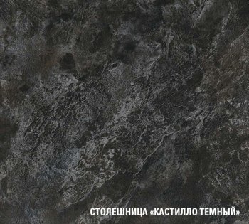 Кухонный гарнитур Сюита мега прайм 1500*2700 мм (Герда) в Югорске - yugorsk.mebel-e96.ru