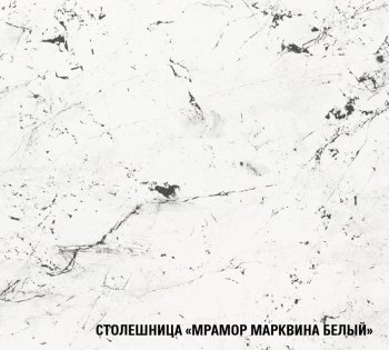 Кухонный гарнитур Терция гранд прайм 2100х2700 мм (Герда) в Югорске - yugorsk.mebel-e96.ru