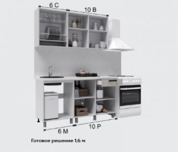 Кухонный гарнитур Тоскана 1600 мм (Текс) в Югорске - yugorsk.mebel-e96.ru