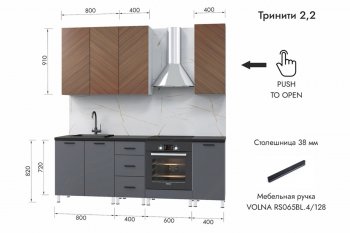 Кухонный гарнитур 2200 мм Тринити (МЛК) в Югорске - yugorsk.mebel-e96.ru